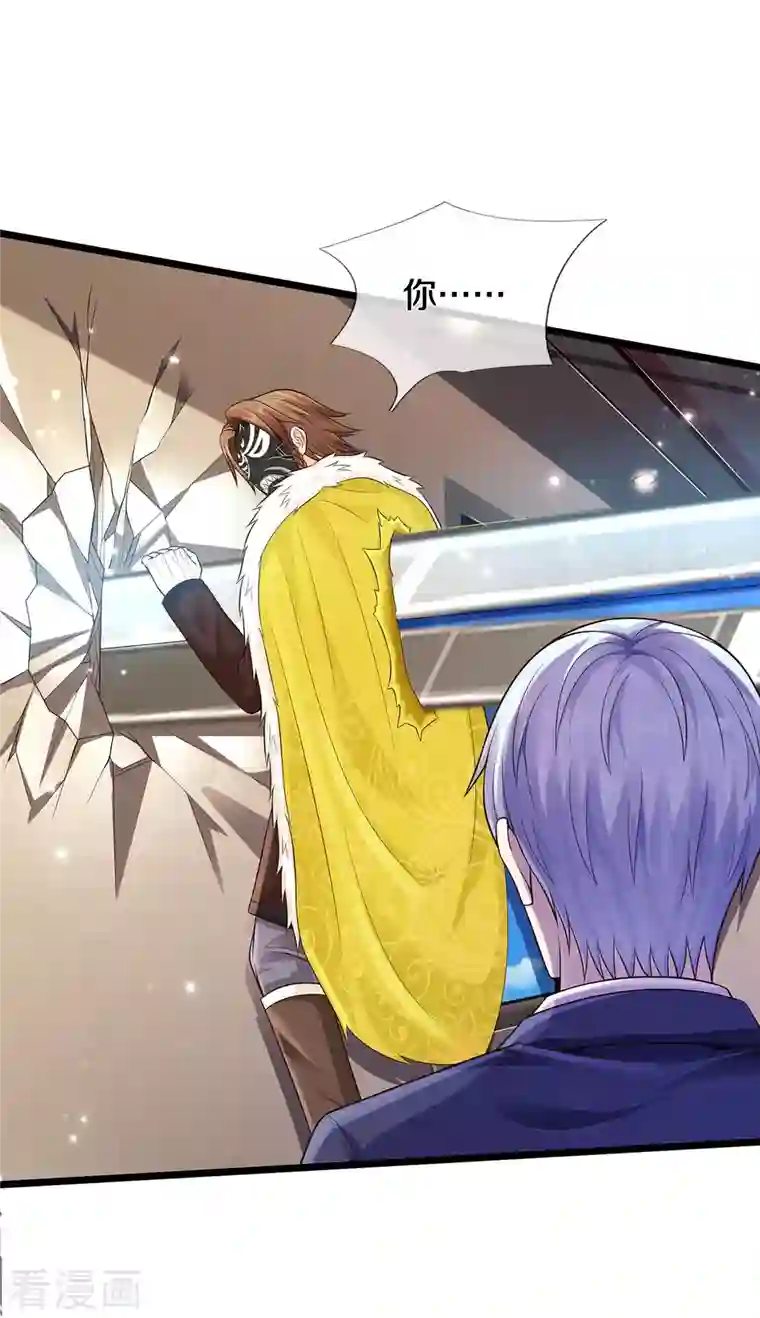 我是大仙尊第329话 惹怒我了，四重保险