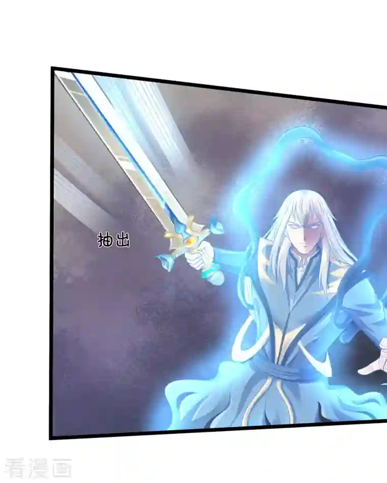 我是大仙尊第329话 惹怒我了，四重保险