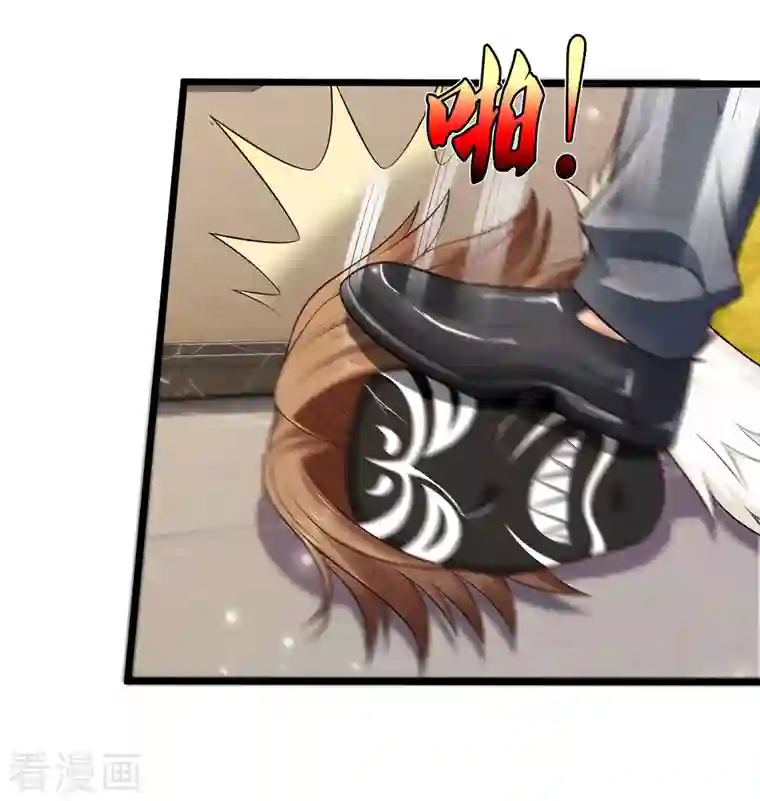 我是大仙尊第329话 惹怒我了，四重保险