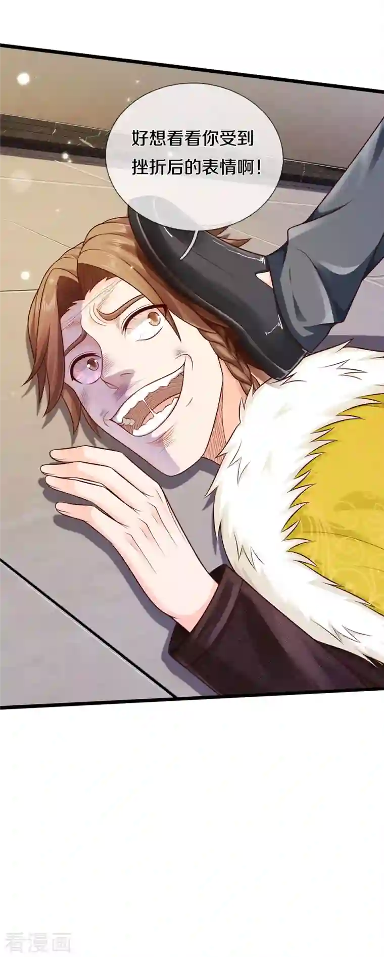 我是大仙尊第329话 惹怒我了，四重保险