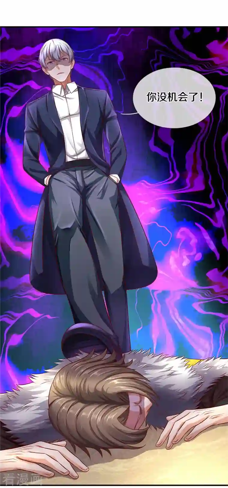 我是大仙尊第329话 惹怒我了，四重保险