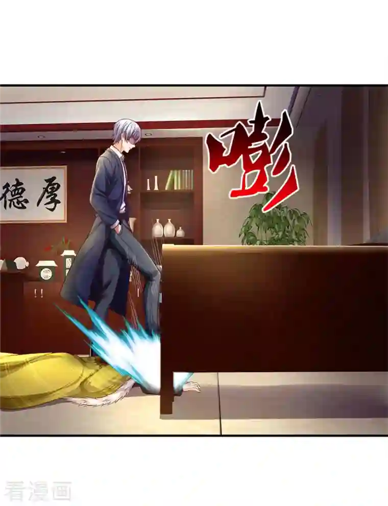 我是大仙尊第329话 惹怒我了，四重保险