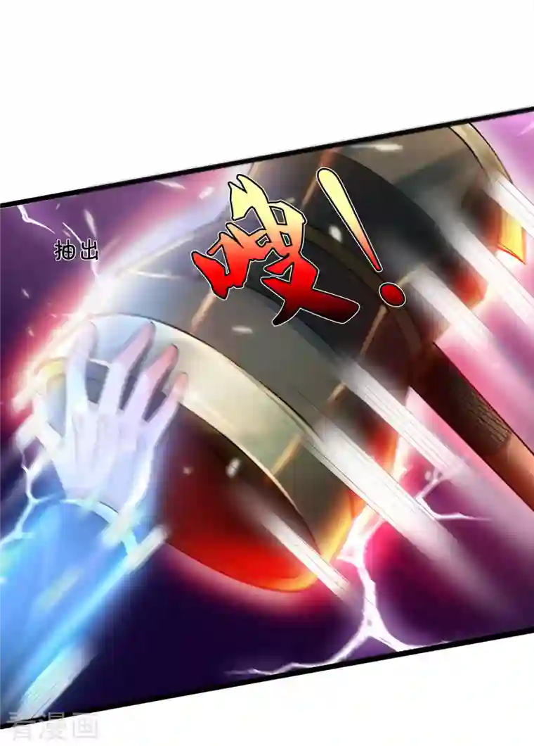 我是大仙尊第329话 惹怒我了，四重保险