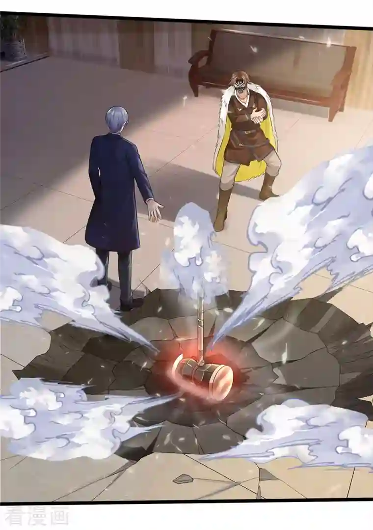 我是大仙尊第329话 惹怒我了，四重保险