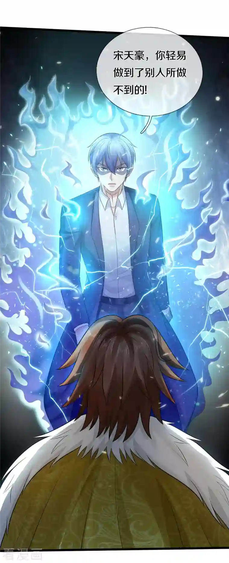 我是大仙尊第329话 惹怒我了，四重保险