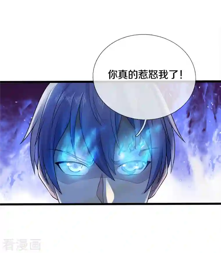 我是大仙尊第329话 惹怒我了，四重保险