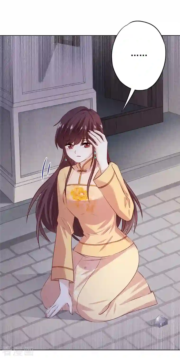 少帅,你老婆要翻天!第155话 病魔还是心魔