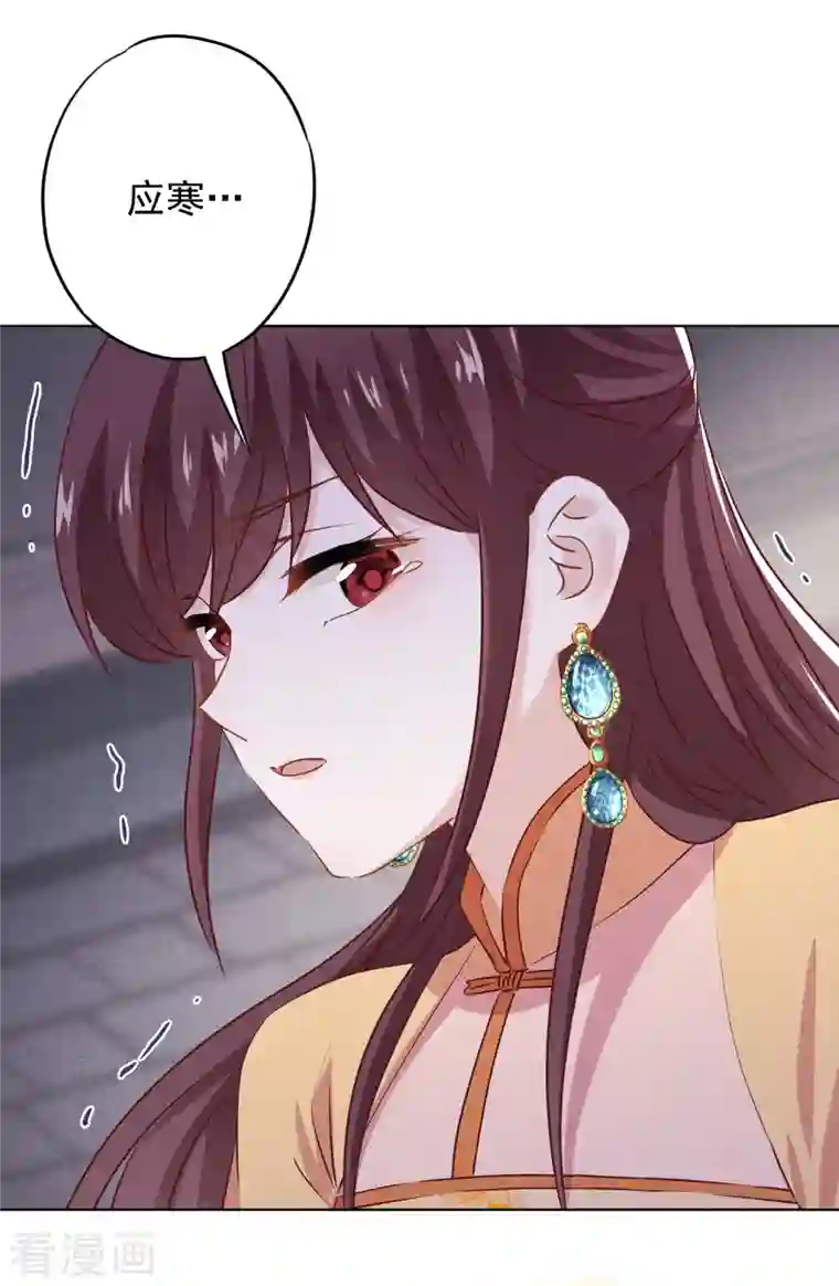 少帅,你老婆要翻天!第155话 病魔还是心魔