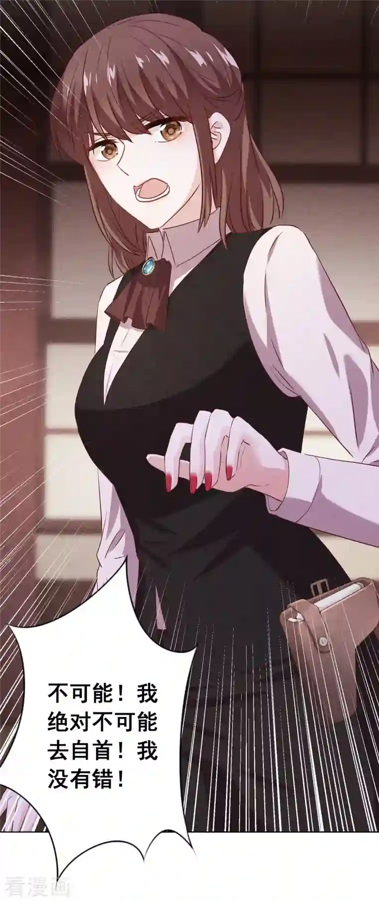 少帅,你老婆要翻天!第156话 变态的爱恋