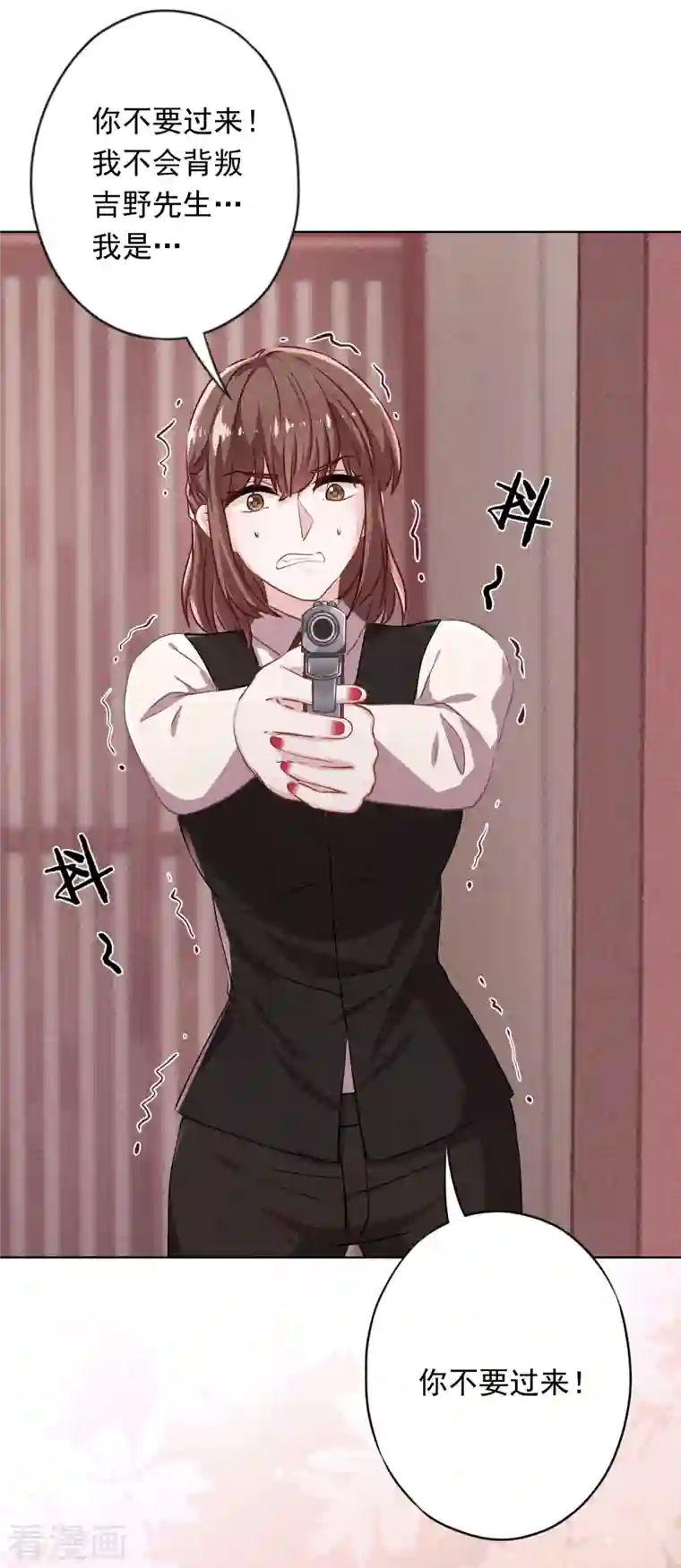 少帅,你老婆要翻天!第156话 变态的爱恋