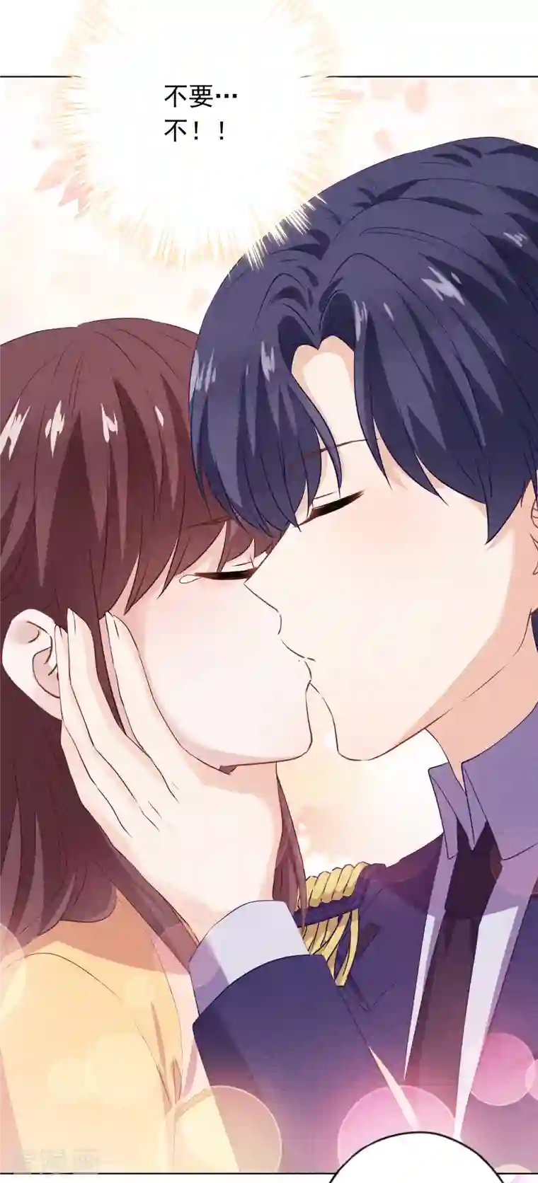 少帅,你老婆要翻天!第156话 变态的爱恋