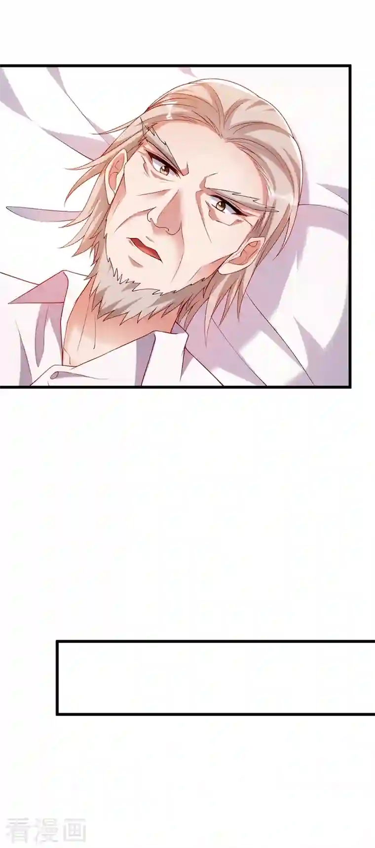 重生空间：豪门辣妻不好惹第208话 看到她像亲人一样