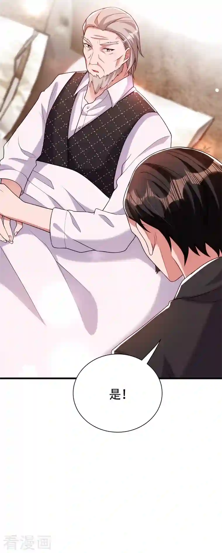 重生空间：豪门辣妻不好惹第208话 看到她像亲人一样