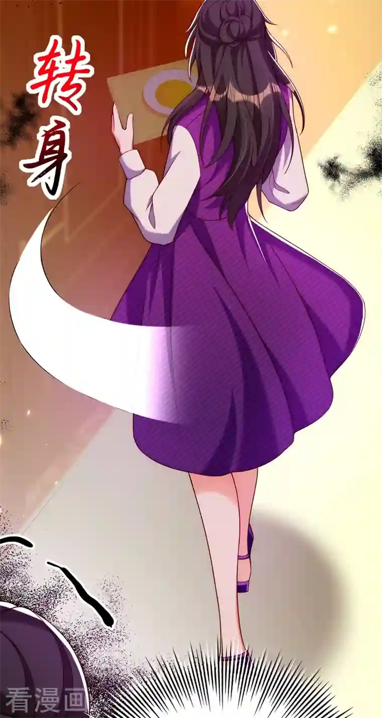 重生空间：豪门辣妻不好惹第208话 看到她像亲人一样