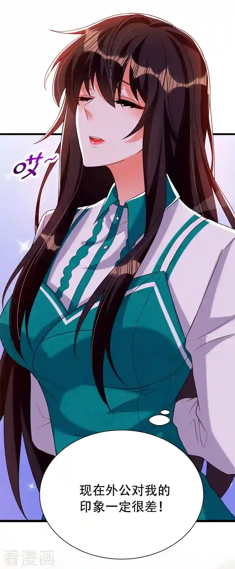 重生空间：豪门辣妻不好惹第208话 看到她像亲人一样