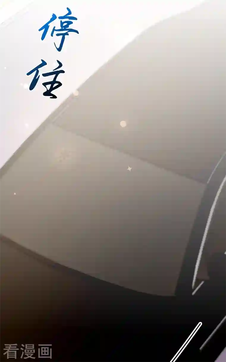 重生空间：豪门辣妻不好惹第208话 看到她像亲人一样