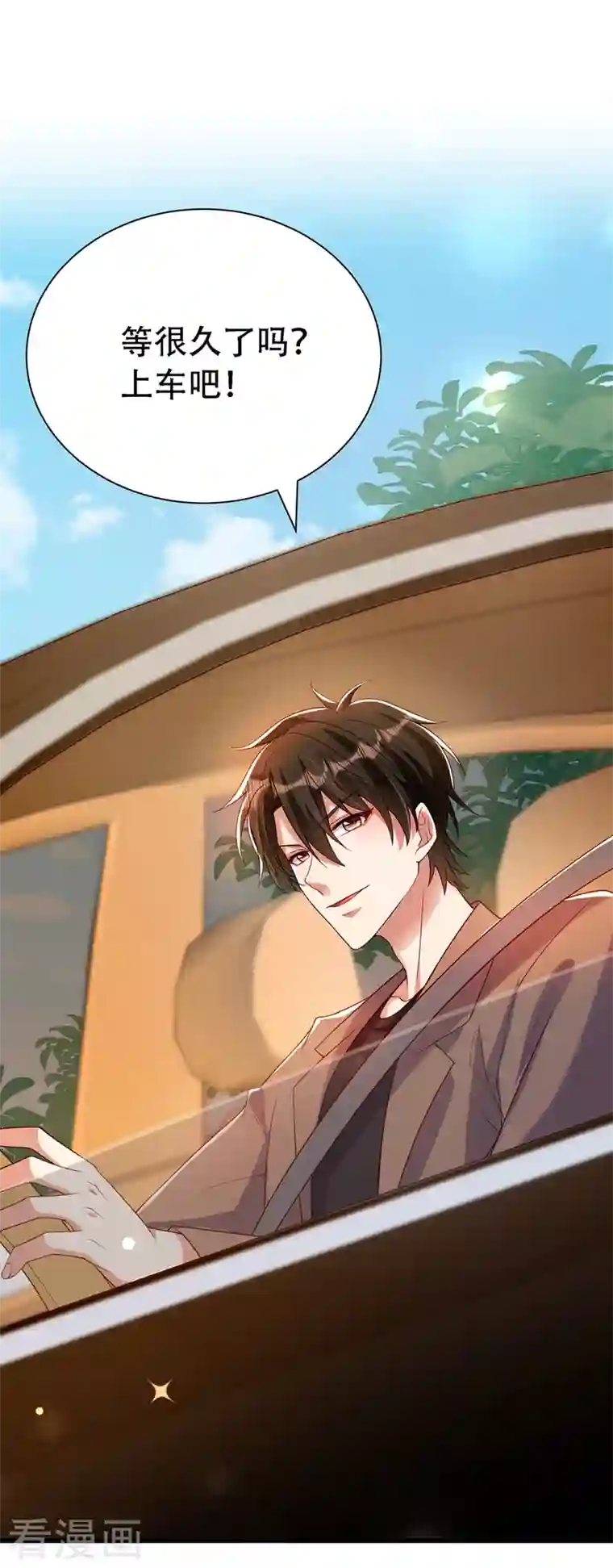 重生空间：豪门辣妻不好惹第208话 看到她像亲人一样