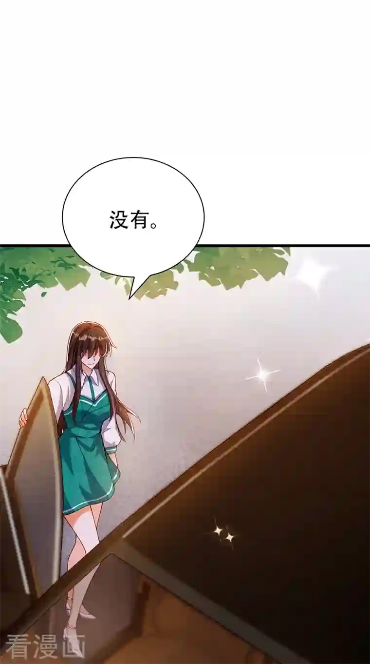 重生空间：豪门辣妻不好惹第208话 看到她像亲人一样