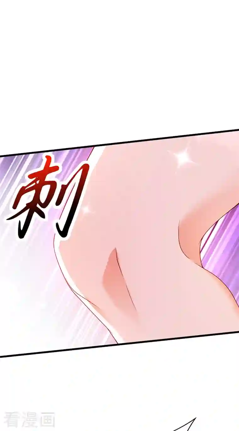 重生空间：豪门辣妻不好惹第208话 看到她像亲人一样