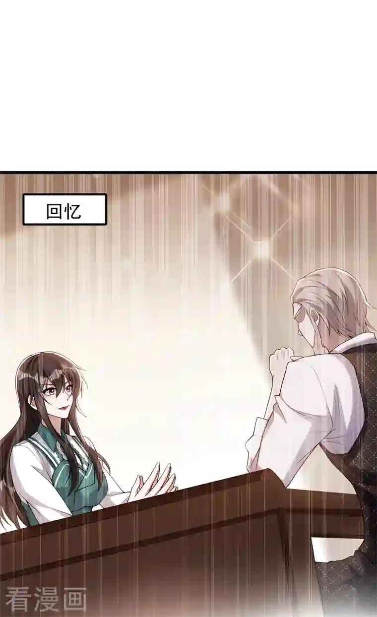 重生空间：豪门辣妻不好惹第208话 看到她像亲人一样