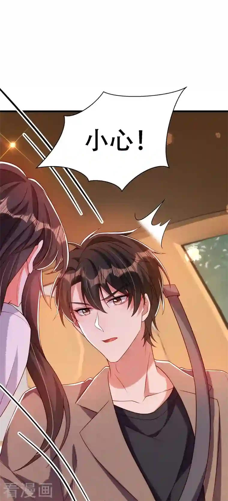 重生空间：豪门辣妻不好惹第208话 看到她像亲人一样