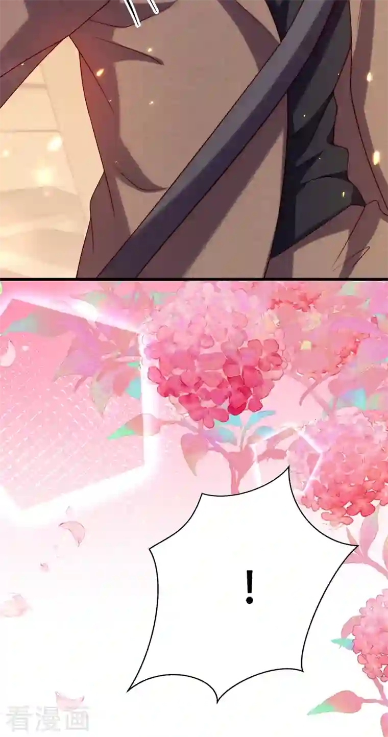 重生空间：豪门辣妻不好惹第208话 看到她像亲人一样