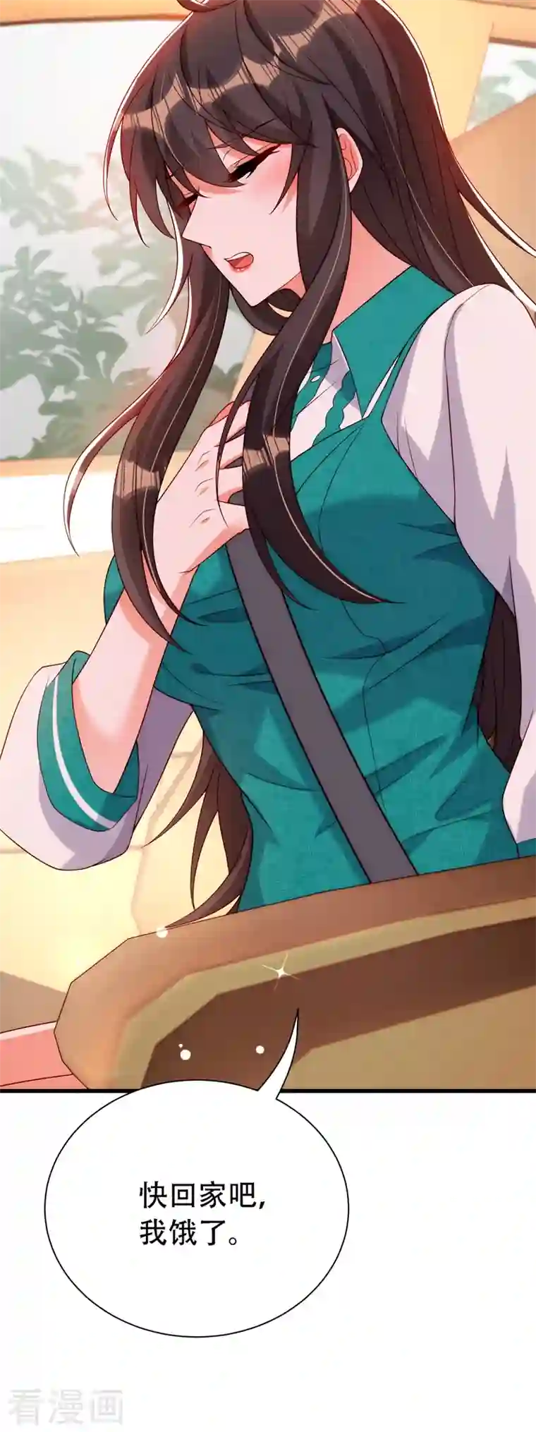 重生空间：豪门辣妻不好惹第208话 看到她像亲人一样