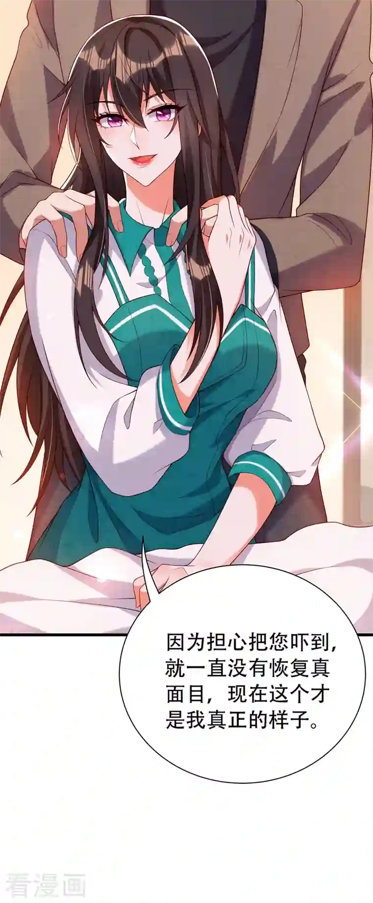 重生空间：豪门辣妻不好惹第208话 看到她像亲人一样