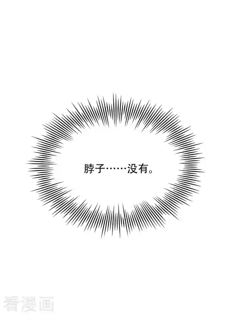 重生空间：豪门辣妻不好惹第209话 有凯萨琳娜的消息