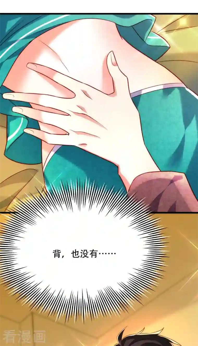 重生空间：豪门辣妻不好惹第209话 有凯萨琳娜的消息