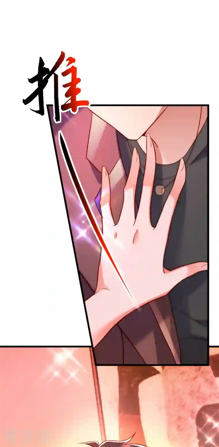 重生空间：豪门辣妻不好惹第209话 有凯萨琳娜的消息