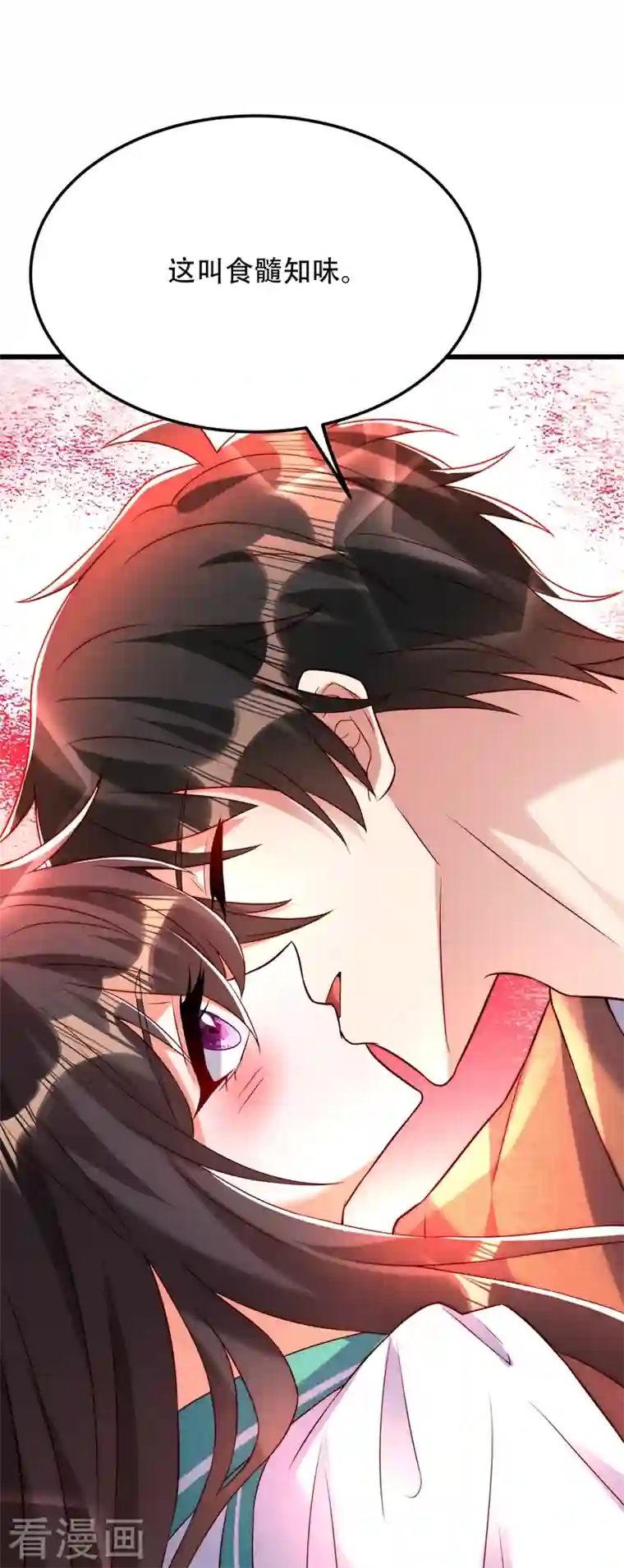 重生空间：豪门辣妻不好惹第209话 有凯萨琳娜的消息