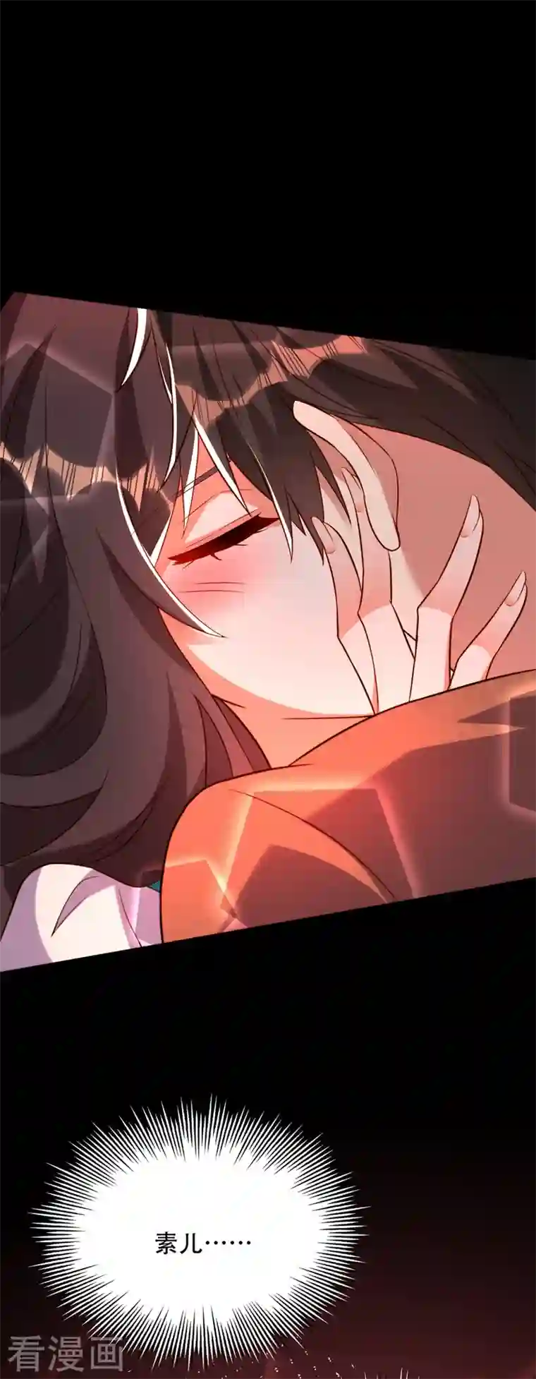 重生空间：豪门辣妻不好惹第209话 有凯萨琳娜的消息