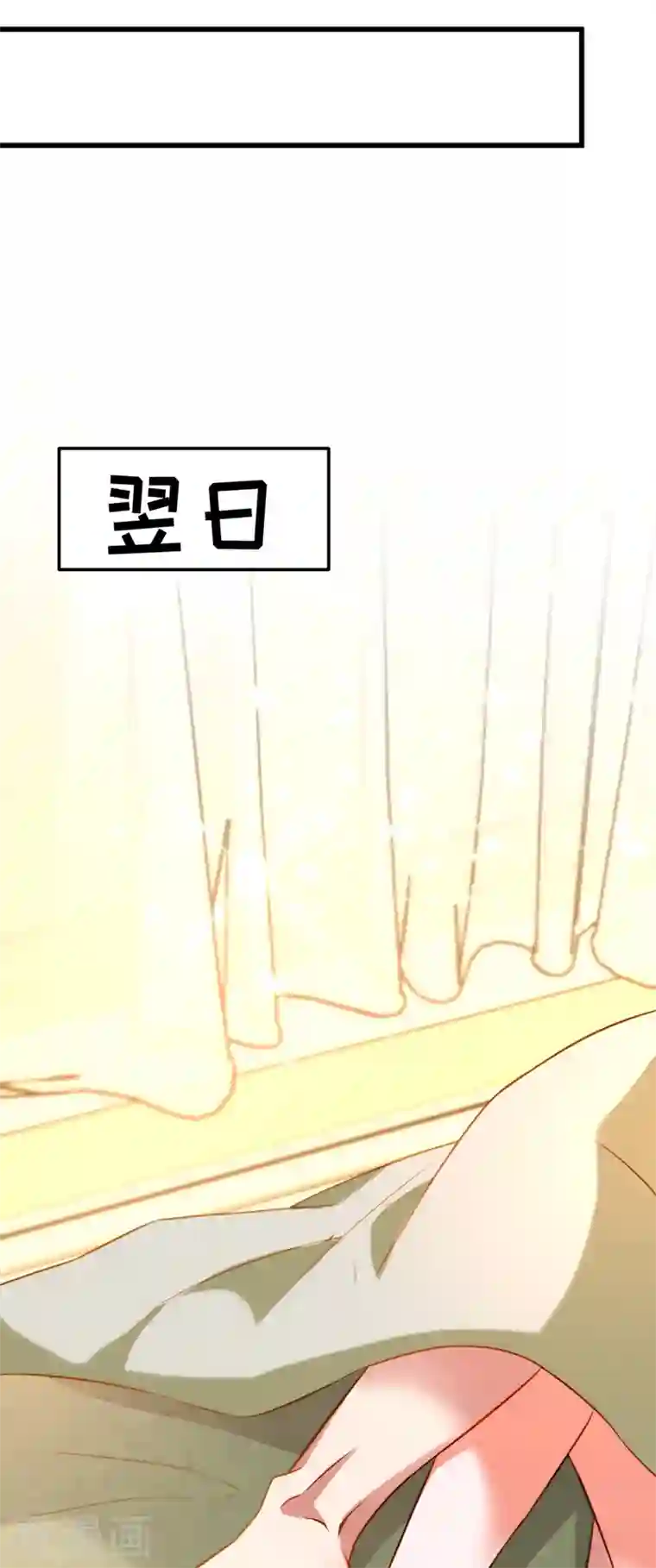 重生空间：豪门辣妻不好惹第209话 有凯萨琳娜的消息