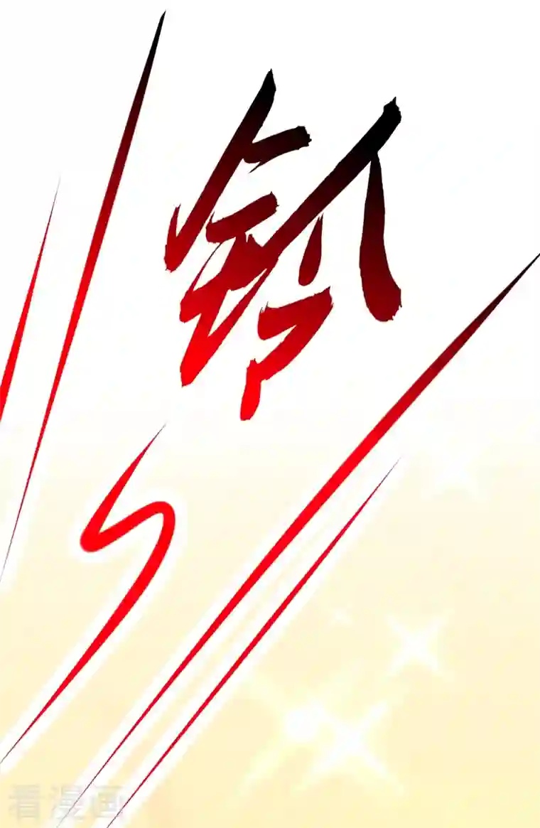 重生空间：豪门辣妻不好惹第209话 有凯萨琳娜的消息