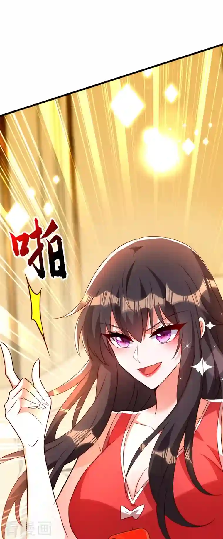 重生空间：豪门辣妻不好惹第209话 有凯萨琳娜的消息