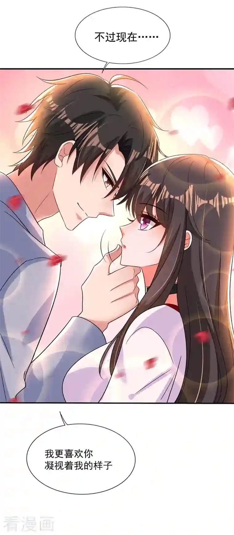 重生空间：豪门辣妻不好惹第209话 有凯萨琳娜的消息