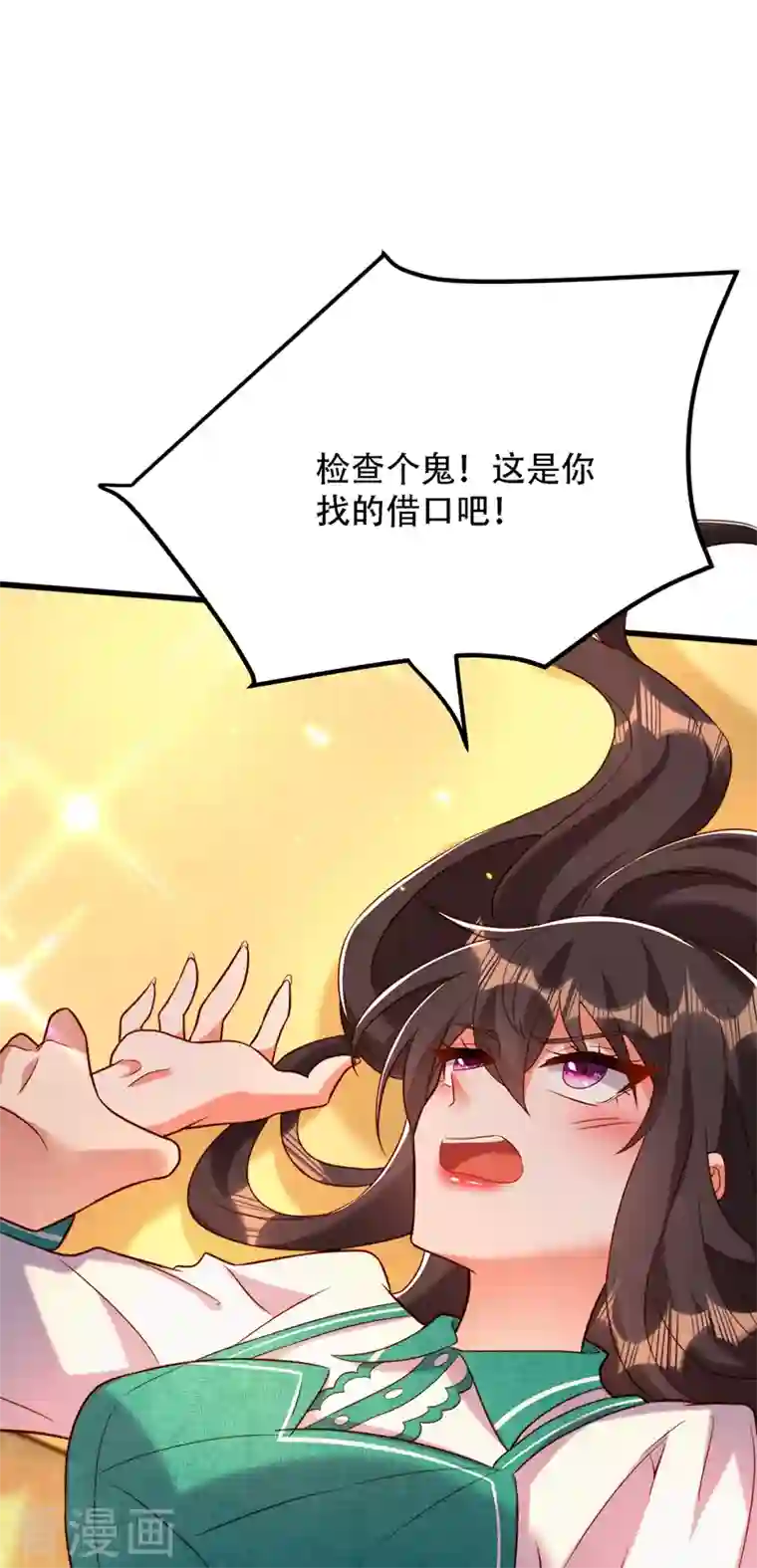 重生空间：豪门辣妻不好惹第209话 有凯萨琳娜的消息