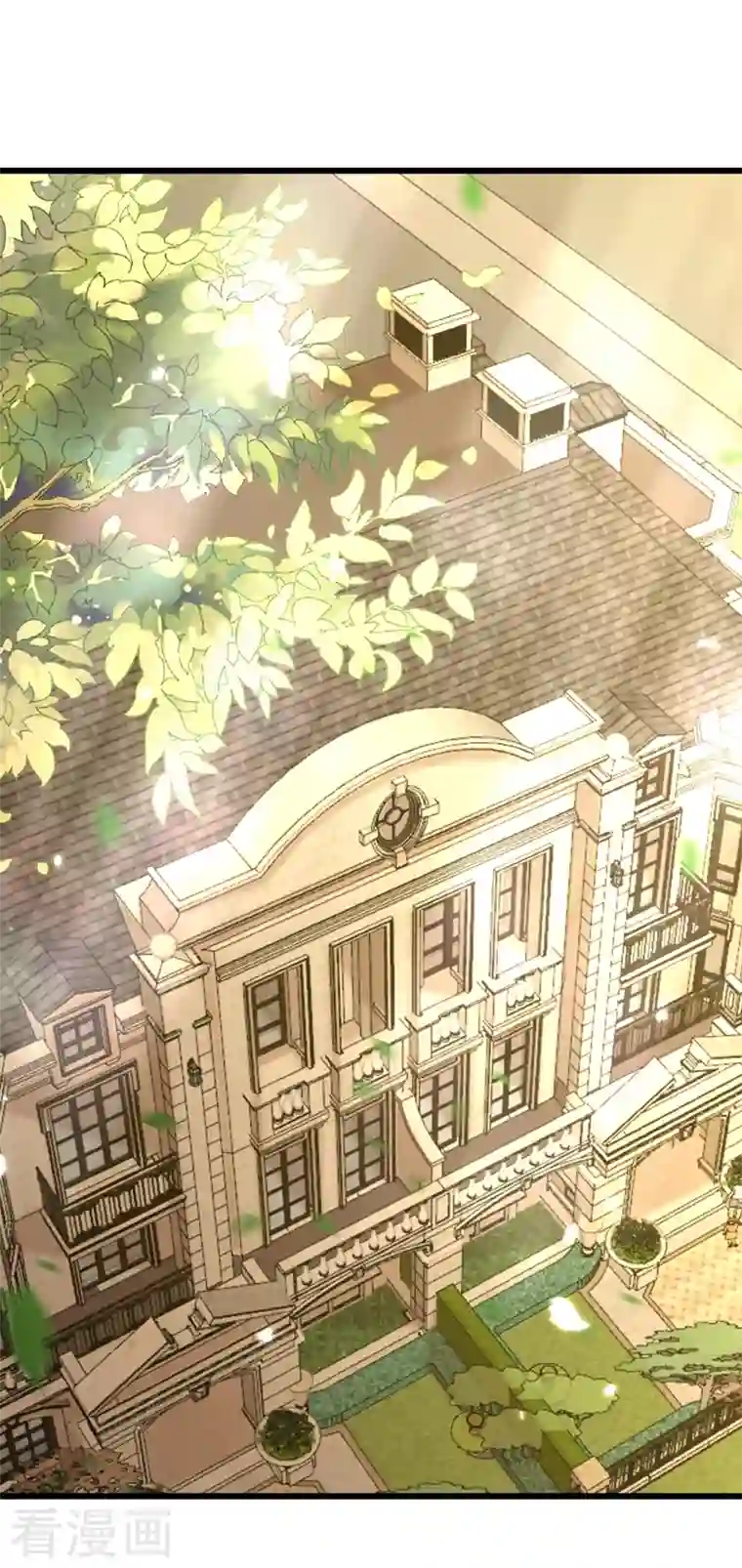 重生空间：豪门辣妻不好惹第210话 素儿…对不起