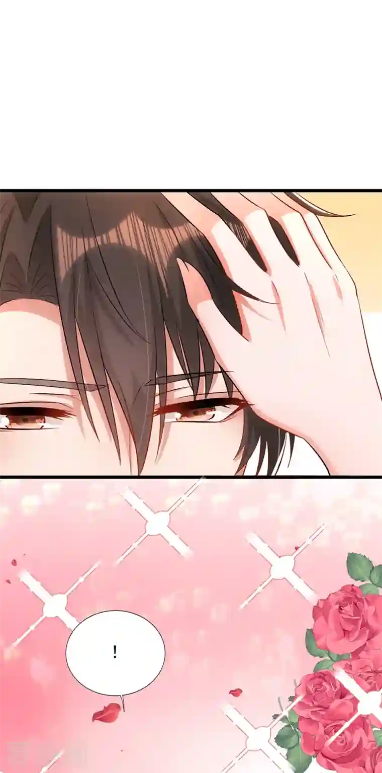 重生空间：豪门辣妻不好惹第210话 素儿…对不起