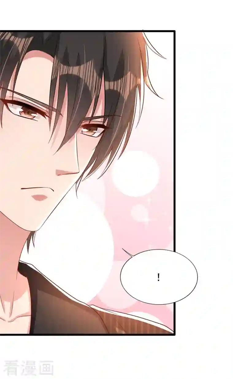 重生空间：豪门辣妻不好惹第210话 素儿…对不起