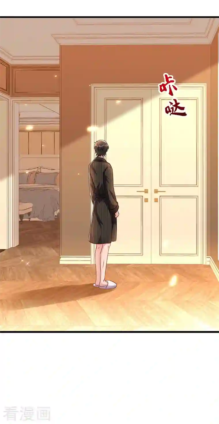 重生空间：豪门辣妻不好惹第210话 素儿…对不起