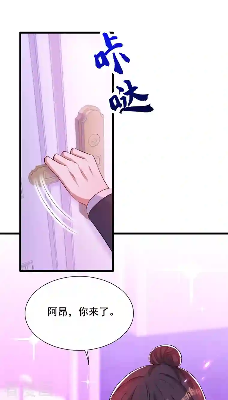 重生空间：豪门辣妻不好惹第210话 素儿…对不起