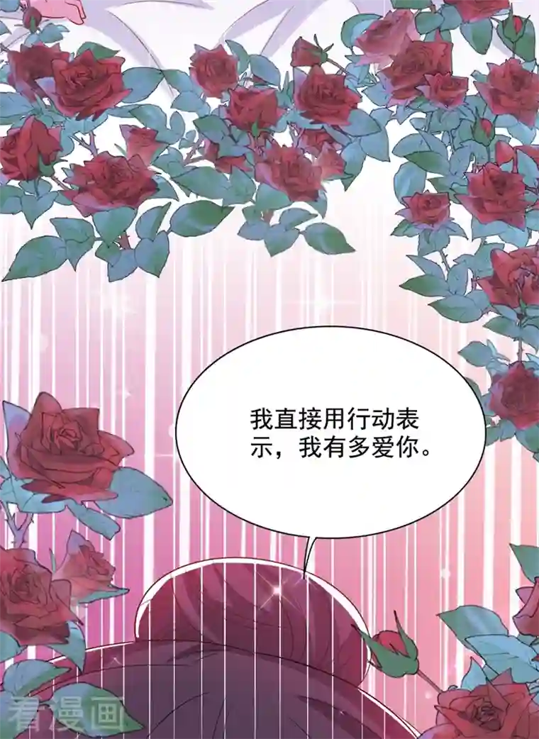 重生空间：豪门辣妻不好惹第210话 素儿…对不起