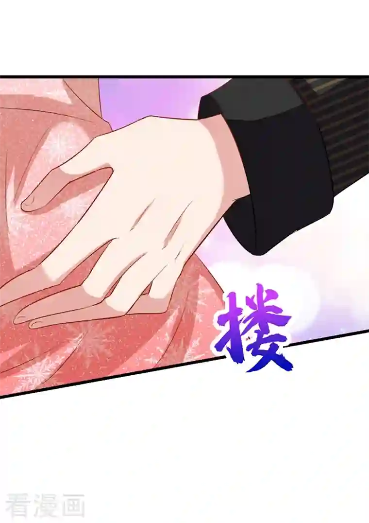 重生空间：豪门辣妻不好惹第210话 素儿…对不起