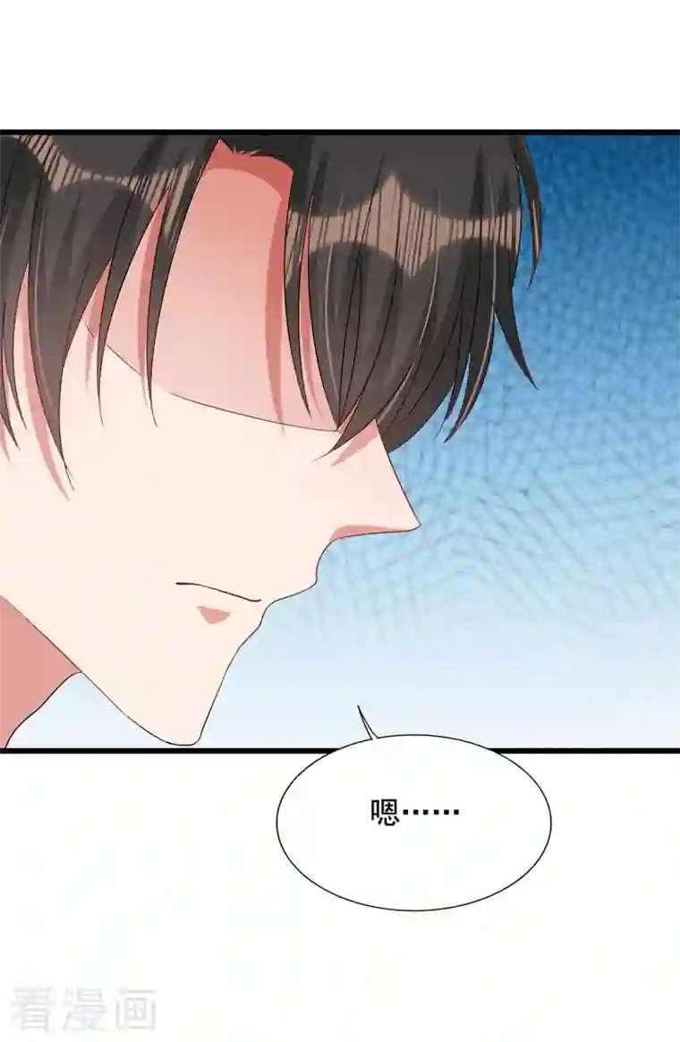 重生空间：豪门辣妻不好惹第210话 素儿…对不起