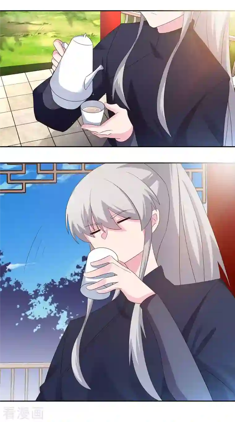 尊上第219话 玄冰种