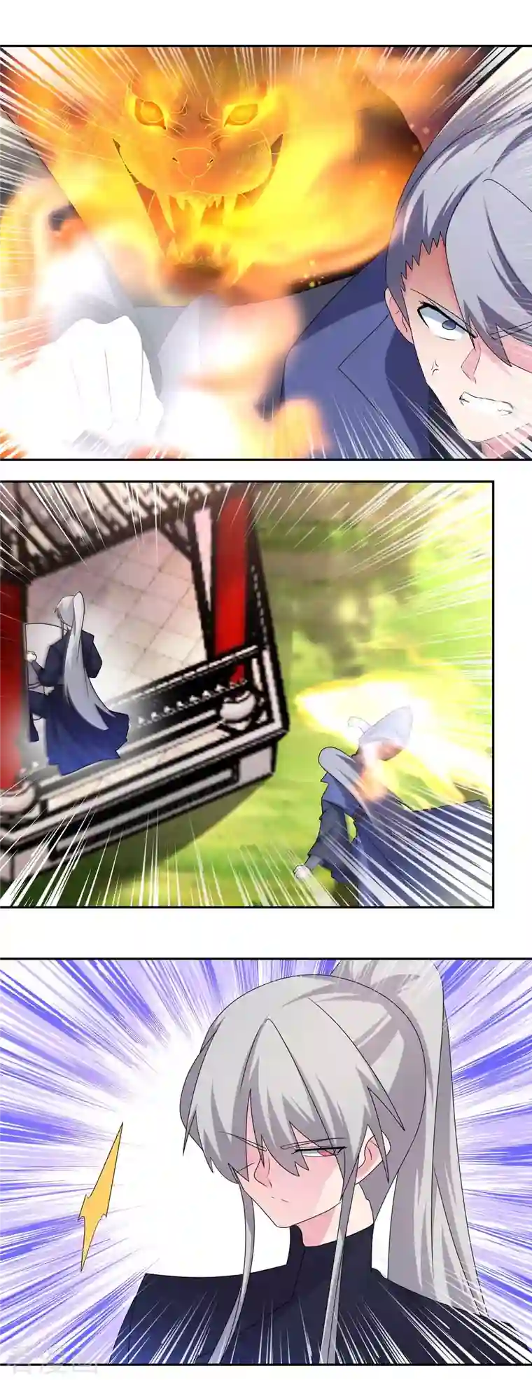 尊上第219话 玄冰种