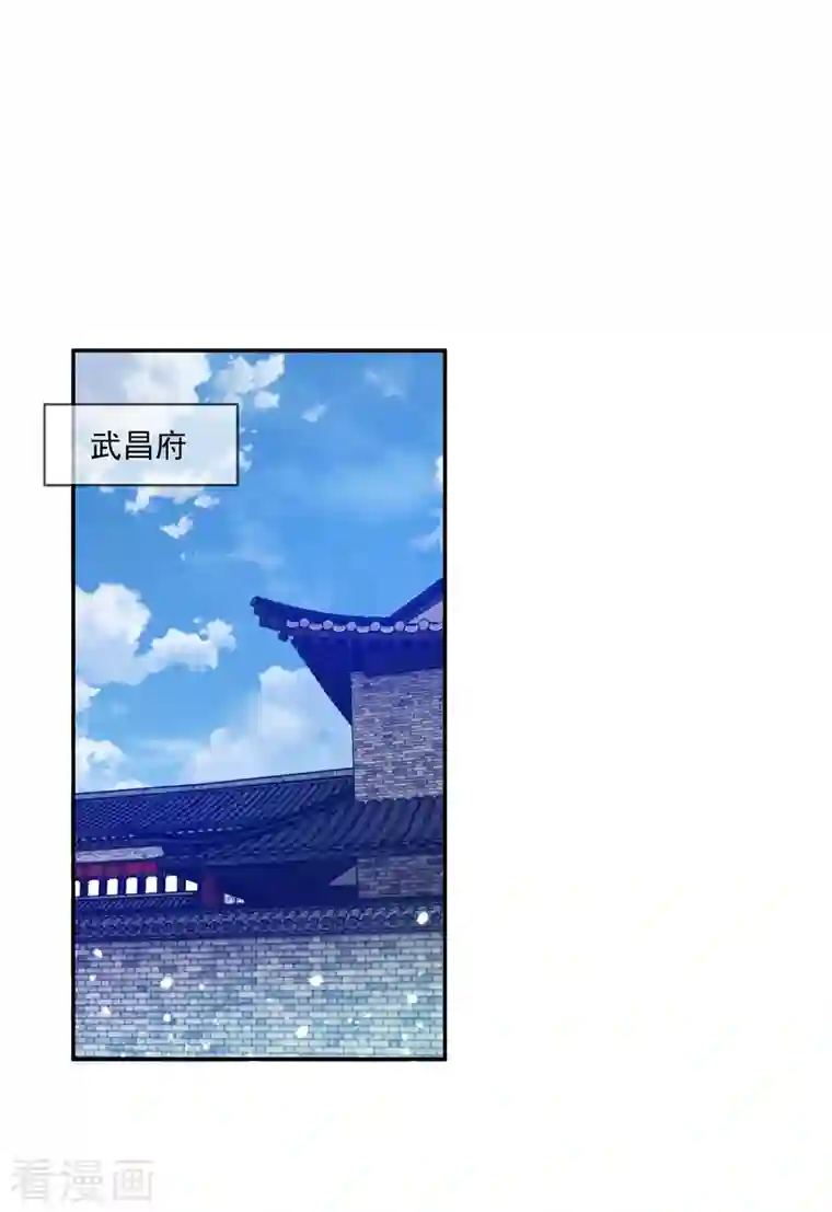 极品败家子第248话 不讲武德