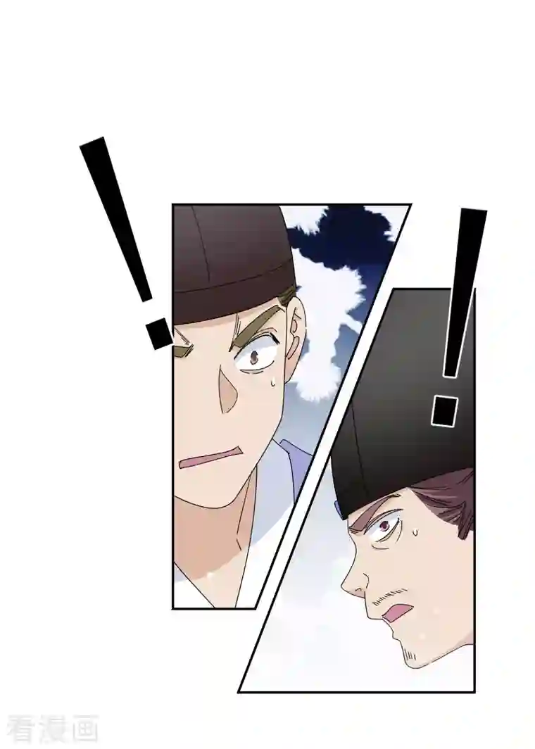 极品败家子第248话 不讲武德